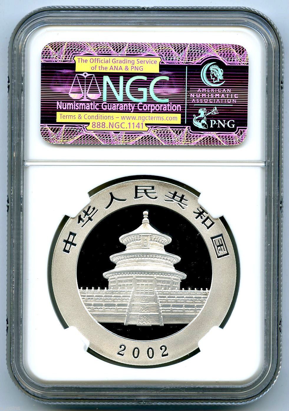 1990 中國 青銅器 銀貨　準最高鑑定 PF69 1980 中國 青銅器 銀貨 準最高鑑定 PF69 - メルカリ